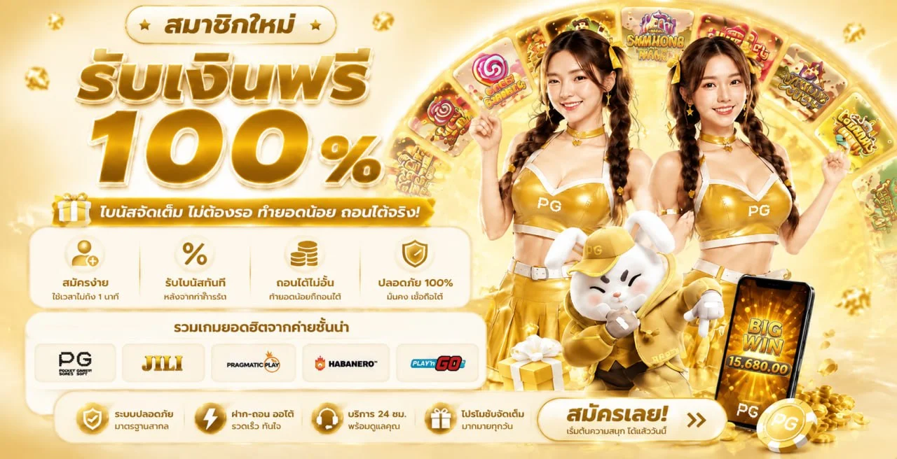 แบนเนอร์บาคาร่า BETFLIXONE โทนส้มดำพร้อม Fortune Tiger