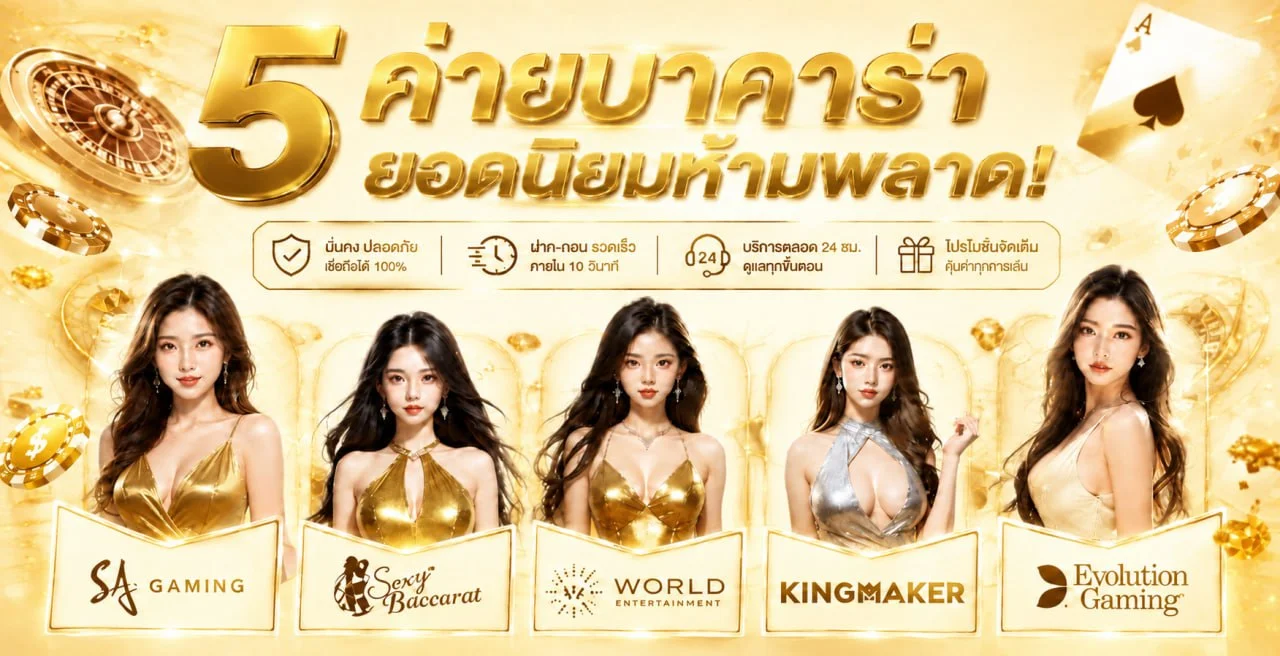 BETFLIXONE เว็บตรง สล็อต ฝากถอนออโต้ 24 ชม.
