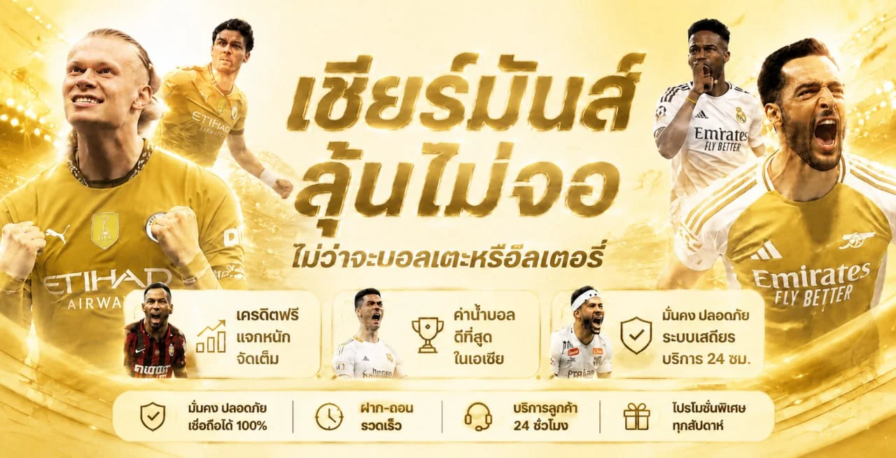 BETFLIXONE เว็บตรง สล็อต ฝากถอนออโต้ 24 ชม.