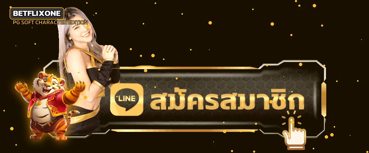 แบนเนอร์ เข้าสู่ระบบ BETFLIXONE พร้อมตัวละคร Fortune Tiger